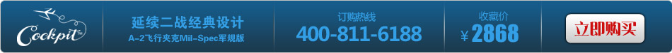 立即购买