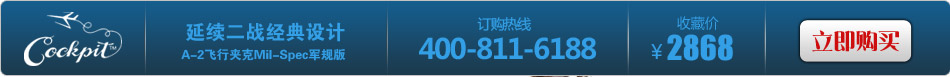 立即购买
